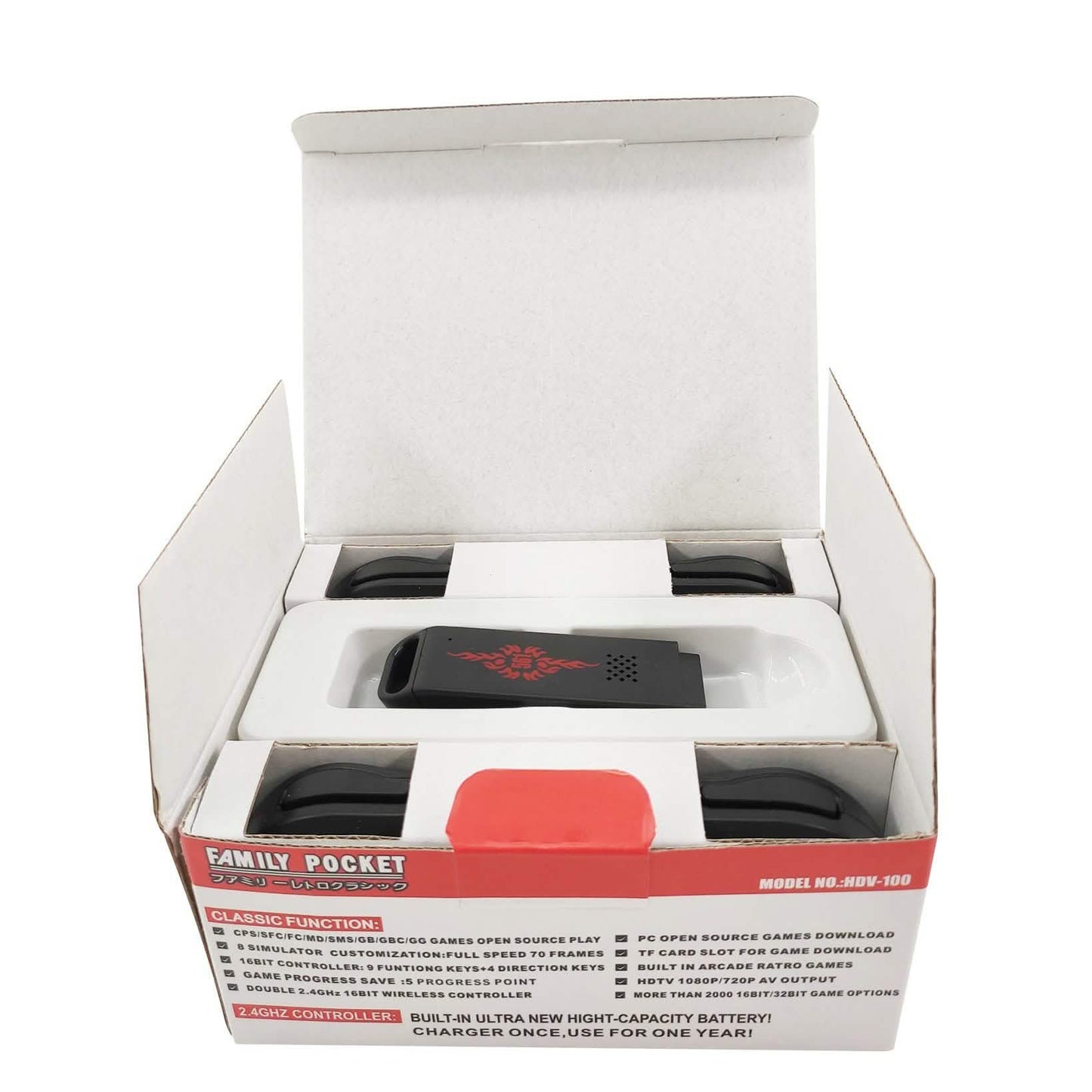 HDV100 Game Console