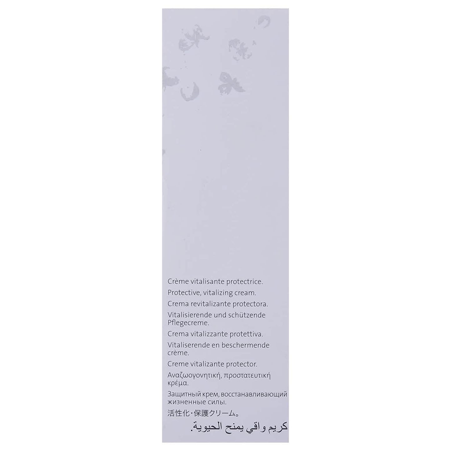 Yon-Ka Paris Pamplemousse Creme PNG for Normal to Oily Skin - 50 ml